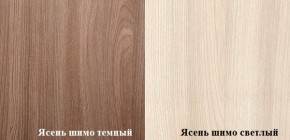 Стол компьютерный ПКС-4 (Ясень шимо тёмный/светлый) в Нижнем Тагиле - nizhnij-tagil.mebel-e96.ru