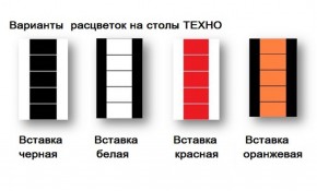 Стол обеденный Техно (Квадро) Форт в Нижнем Тагиле - nizhnij-tagil.mebel-e96.ru