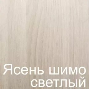 Стол раскладной с ящиком (6-02.120) шимо (ГК) в Нижнем Тагиле - nizhnij-tagil.mebel-e96.ru