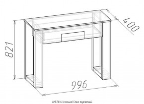 Стол туалетный Амели 6 в Нижнем Тагиле - nizhnij-tagil.mebel-e96.ru