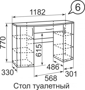 Стол туалетный Виктория 6 + полка 11  в Нижнем Тагиле - nizhnij-tagil.mebel-e96.ru