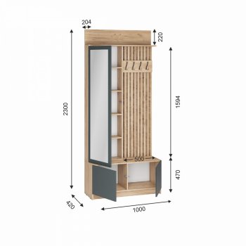 Вешалка Стоуби ВШ-1000 графит (ИЦ) в Нижнем Тагиле - nizhnij-tagil.mebel-e96.ru