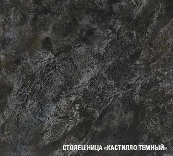 Кухонный гарнитур Сюита мега 2500 мм (Герда) в Нижнем Тагиле - nizhnij-tagil.mebel-e96.ru