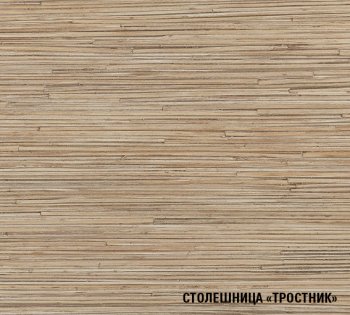 Кухонный гарнитур Томилла оптима 4 1400х2000 мм (Герда) в Нижнем Тагиле - nizhnij-tagil.mebel-e96.ru