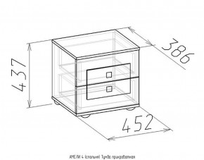 Тумба прикроватная Амели 4 в Нижнем Тагиле - nizhnij-tagil.mebel-e96.ru