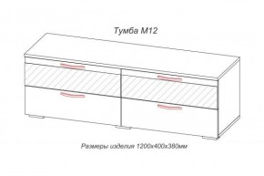 Тумба TV (М-12) Марсель (АстридМ) в Нижнем Тагиле - nizhnij-tagil.mebel-e96.ru