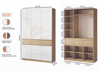 Шкаф 1500 мм Турин МДФ крафт/белый глянец (ВВР) в Нижнем Тагиле - nizhnij-tagil.mebel-e96.ru