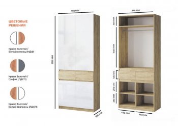 Шкаф 1000 мм Турин МДФ крафт/белый глянец (ВВР) в Нижнем Тагиле - nizhnij-tagil.mebel-e96.ru