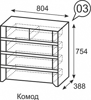 Комод №3 Твист (ИжМ) в Нижнем Тагиле - nizhnij-tagil.mebel-e96.ru