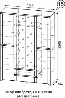 Шкаф 1600 мм для одежды Твист №15 (ИжМ) в Нижнем Тагиле - nizhnij-tagil.mebel-e96.ru