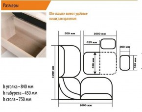 Уголок кухонный Тюльпан-мини в Нижнем Тагиле - nizhnij-tagil.mebel-e96.ru