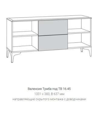 Стенка Валенсия (модульная) в Нижнем Тагиле - nizhnij-tagil.mebel-e96.ru