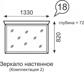 Зеркало настенное Венеция 18 бодега в Нижнем Тагиле - nizhnij-tagil.mebel-e96.ru