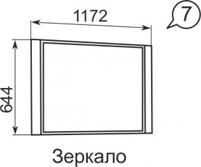 Зеркало Виктория 7  в Нижнем Тагиле - nizhnij-tagil.mebel-e96.ru